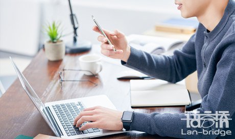 德語(yǔ)筆譯價(jià)格