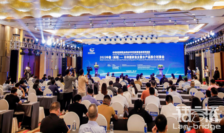 語言橋助力——中非經貿博覽會閉會年對非經貿促進系列活動順利舉行