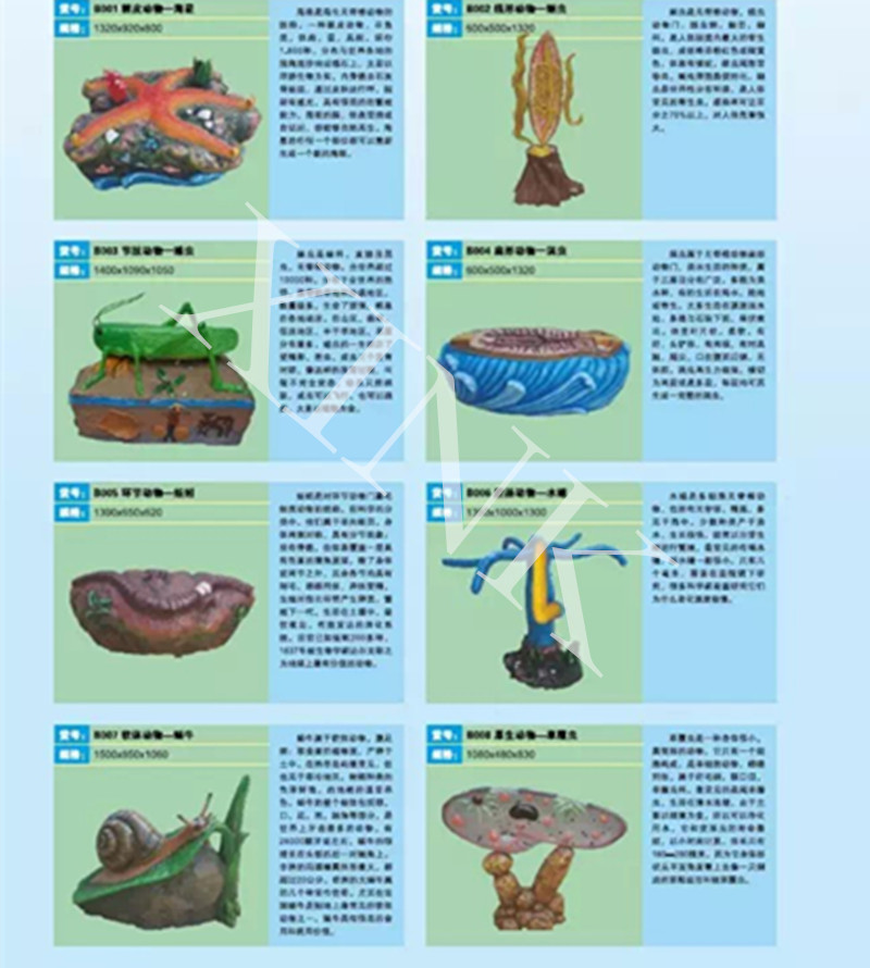 <a href='http://www.whcydz.cn/products/104-1.html' target='1' style='font-size:18px; font-weight:bold; color:#000000;'>生物園模型</a>