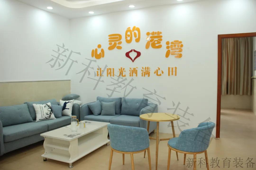 <a href='http://www.whcydz.cn' target='1' style='font-size:14px; font-weight:bold; color:#0080ff;'>心理咨詢室</a>