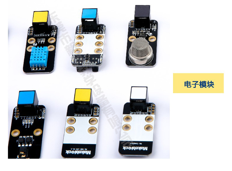 <a href='http://www.whcydz.cn' target='1' style='font-size:14px; font-weight:bold; color:#0080ff;'>創客實驗室</a>電子模塊