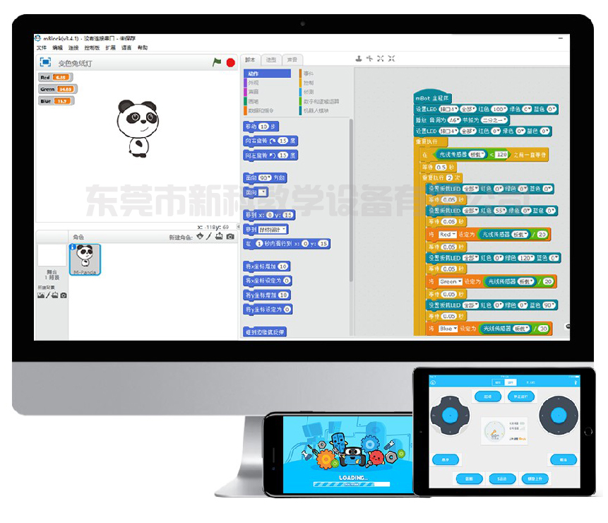 <a href='http://www.whcydz.cn' target='1' style='font-size:14px; font-weight:bold; color:#0080ff;'>創客實驗室</a>軟件工具