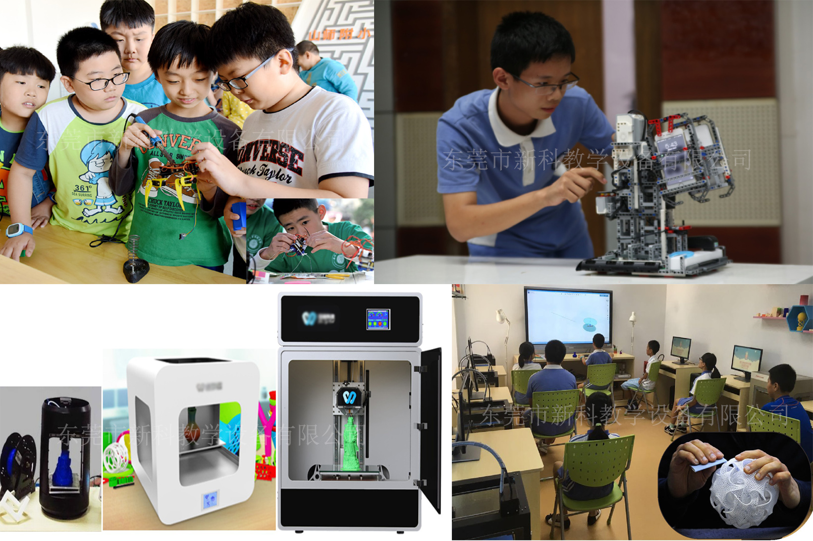 <a href='http://www.whcydz.cn' target='1' style='font-size:14px; font-weight:bold; color:#0080ff;'>創客實驗室</a>創造區